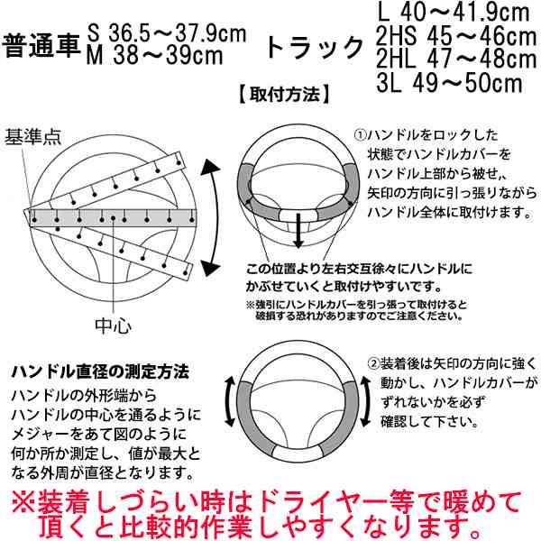 トラック ハンドルカバー 2hsサイズ 45 0cm 46 0cm イナズマ 稲妻の通販はau Pay マーケット Felicevita