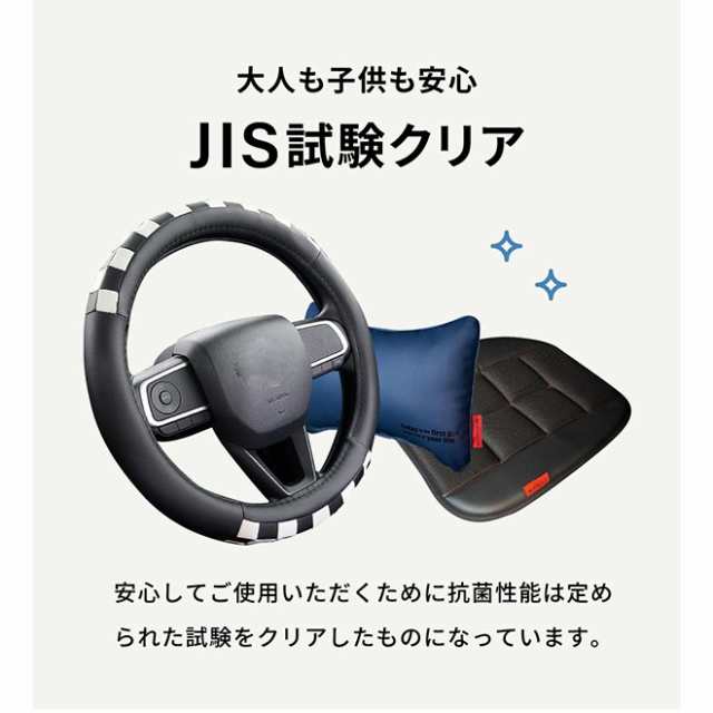 ハンドルカバー 軽自動車 コンパクトカー ミニバン ブラックライン 抗菌素材 レザー パンチング Sサイズ36.5〜37.9cm  フェリスヴィータの通販はau PAY マーケット - FeliceVita | au PAY マーケット－通販サイト
