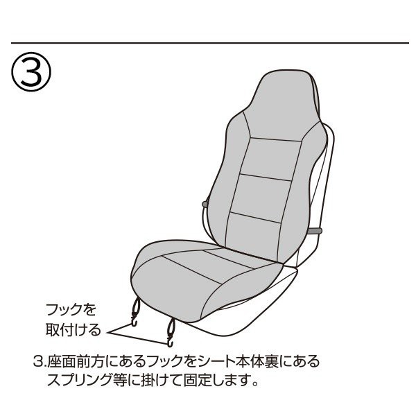 シートカバー フリーサイズ 前席1枚レザータイプ GTバケットレザー ノア ヴォクシー タンク ルーミー ソリオ フェリスヴィータの通販は