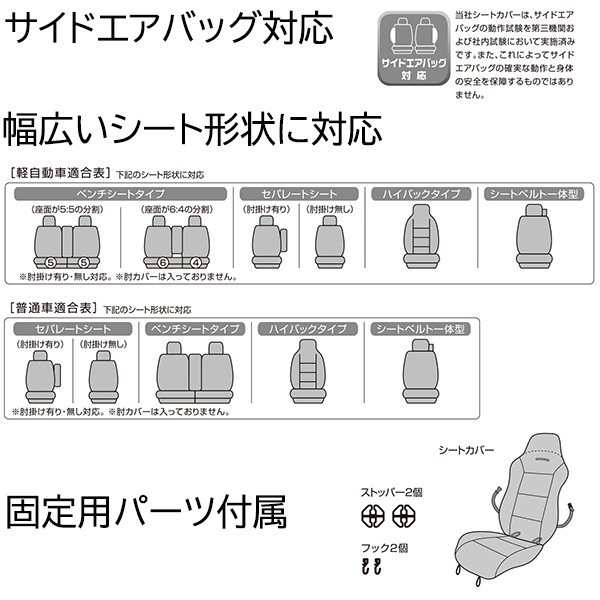 シートカバー フリーサイズ 前席1枚レザータイプ GTバケットレザー ノア ヴォクシー タンク ルーミー ソリオ フェリスヴィータの通販は