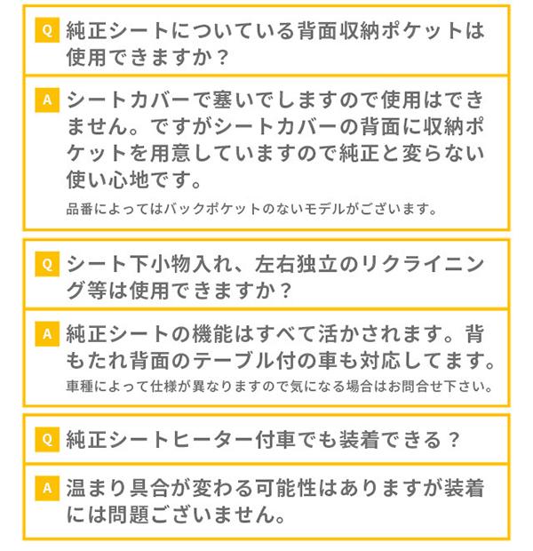 ニッサン ルークス シートカバー スタイルレザー ブラック
