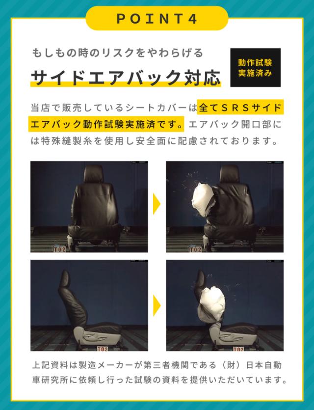 シートカバー ノア ヴォクシー 撥水布生地モンブラン光触媒プラス 80系90系7人乗 ブラック エアバック シートベルト対応 VOXY NOAH フェリスヴィータ_15