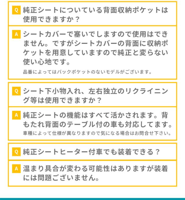 スズキ　エブリィワゴン DA17W　シートカバー　モンブラン 3層構造 ラミネート加工 ブラック 撥水布 1台分セット_16