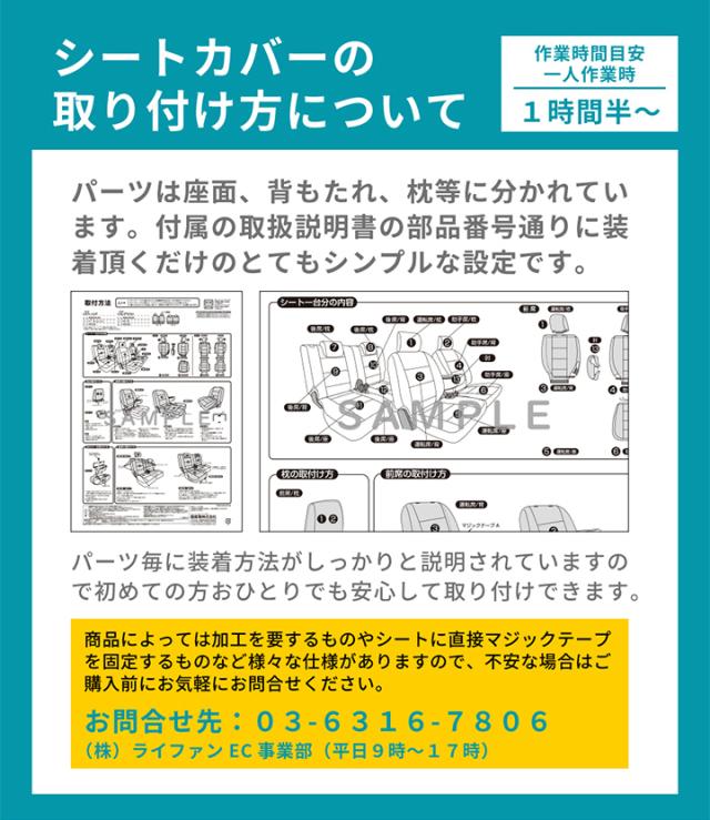 シートカバー ノア ヴォクシー 撥水布生地モンブラン光触媒プラス 80系90系7人乗 ブラック エアバック シートベルト対応 VOXY NOAH フェリスヴィータ_19