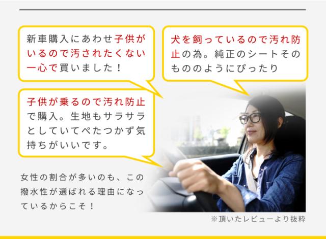 シートカバー ノア ヴォクシー 撥水布生地モンブラン光触媒プラス 80系90系7人乗 ブラック エアバック シートベルト対応 VOXY NOAH フェリスヴィータ_9