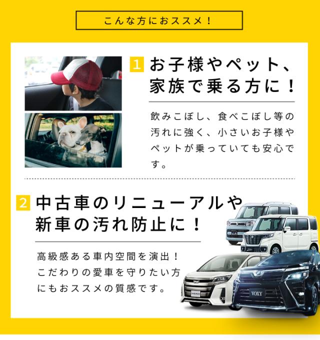 シートカバー ノア ヴォクシー 撥水布生地モンブラン光触媒プラス 80系90系7人乗 ブラック エアバック シートベルト対応 VOXY NOAH フェリスヴィータ_10