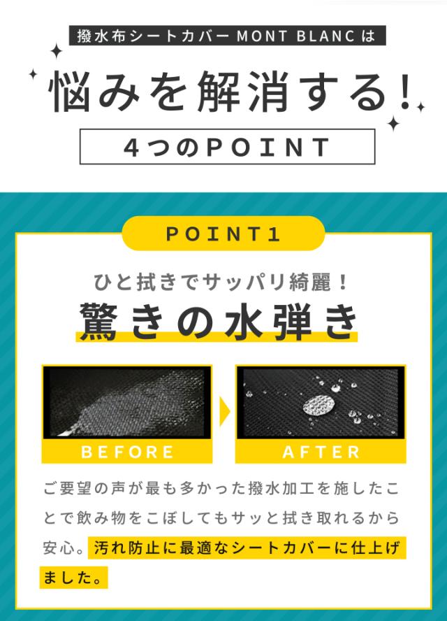 シートカバー ノア ヴォクシー 撥水布生地モンブラン光触媒プラス 80系90系7人乗 ブラック エアバック シートベルト対応 VOXY NOAH フェリスヴィータ_11
