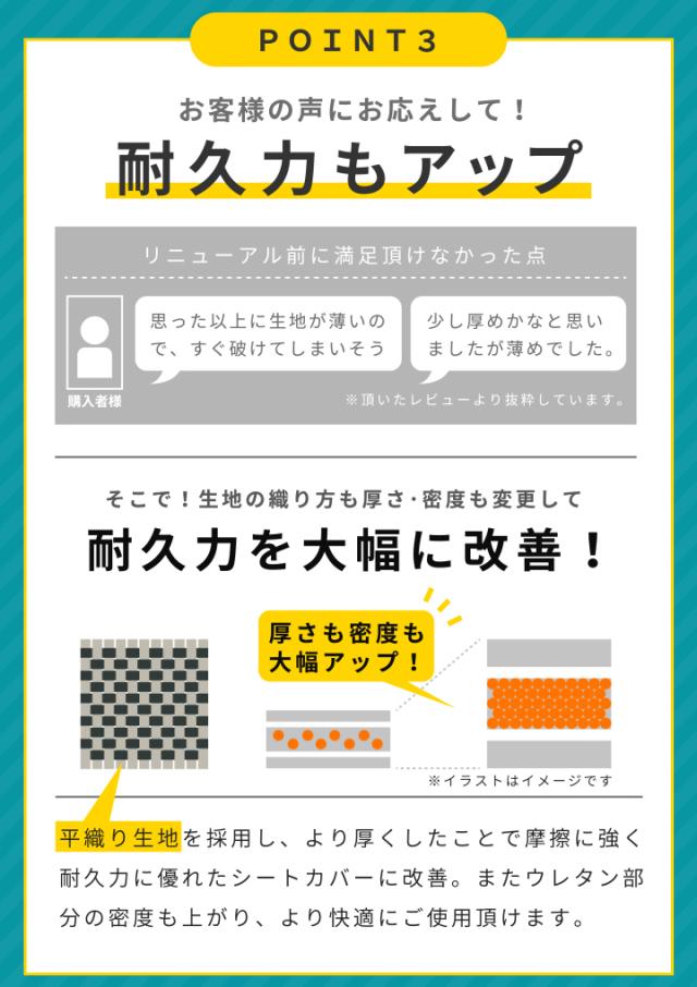 シートカバー ノア ヴォクシー 撥水布生地モンブラン光触媒プラス 80系90系7人乗 ブラック エアバック シートベルト対応 VOXY NOAH フェリスヴィータ_14