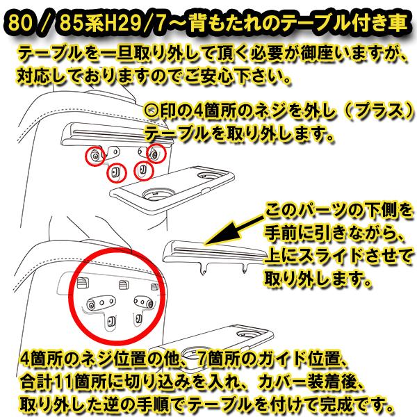シートカバー ノア ヴォクシー 撥水布生地モンブラン光触媒プラス 80系90系7人乗 ブラック エアバック シートベルト対応 VOXY NOAH フェリスヴィータ_2