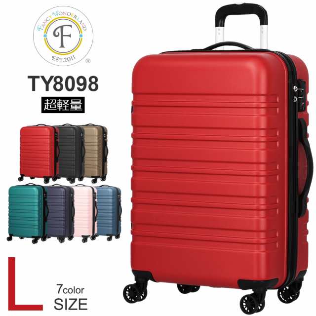 送料無料 Tsaロック スーツケース Ty8098 L 大型 約95l ファスナータイプ 軽量 キャリーケース キャリーバッグ 1年修理保証付の通販はau Pay マーケット ラッキーパンダ