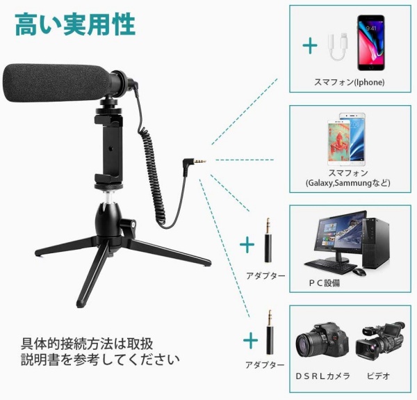 マイク付 スマホ三脚 スマホスタンド Youtube Vlog 動画配信 スチール製 在宅ワーク テレワーク ゲーム配信 Youtube 撮影 ユーチューブ Vの通販はau Pay マーケット Raffine ラフィーネ
