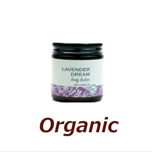 バリ島の極上スキンケア 　ボディバター ラベンダードリーム 100g　UTAMA SPICE ウタマスパイスJust Natural　正規輸入品