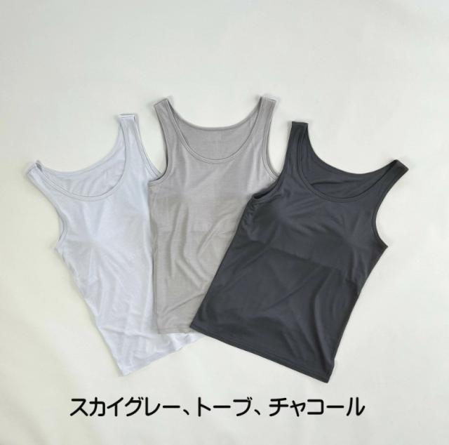 シルク100%カップ付きタンクトップ ルク肌着で癒やされる。見えない贅沢。