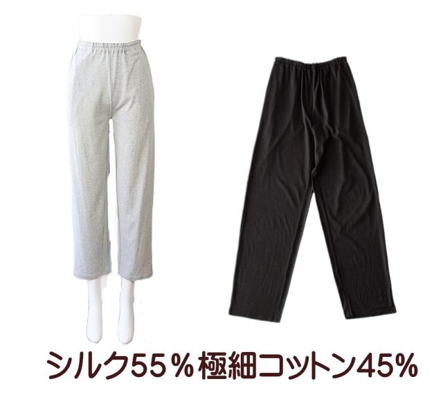 シルクコットン　ルームパンツ　Ｍ〜L L　シルクで癒やされる。見えない贅沢。絹 silk シルクコットン ルームパンツ M〜L L シルクで癒やされる。見えない贅沢。
