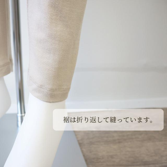 シルクの癒しとウールの暖かさ シルク ウール エアリーロングボトム