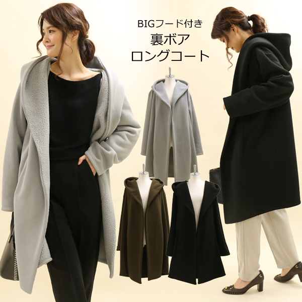夏新作 裏ボアコート アウター レディース ボアコート コーディガン フード付き ショールカラー 軽量 ゆったり Ct050の通販はau Pay マーケット U2me2