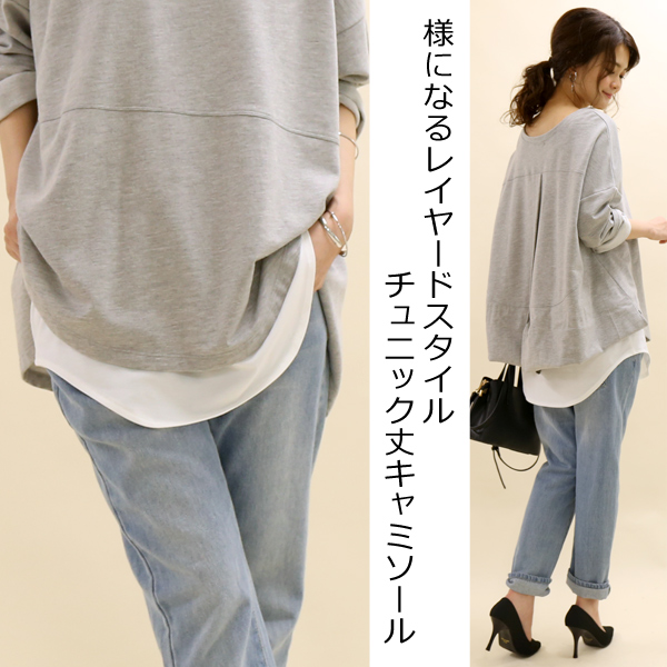 冬新作 チュニック丈 キャミソール タンクトップ トップス レディース レイヤード ロング丈 30代 40代 50代 M L Topの通販はau Pay マーケット U2me2