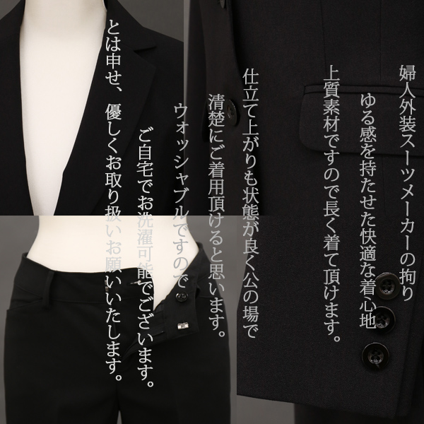春新作 ママスーツ レディース スーツ パンツ 七五三 お宮参り 就活 通勤 アサコ2ボタン3点セット 洗える リクルートスーツ St37 の通販はau Pay マーケット U2me2