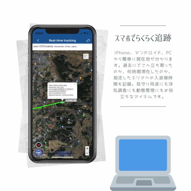 月額無料可能】OBD2 OBDII 4G GPS 発信機 リアルタイム 小型 浮気調査