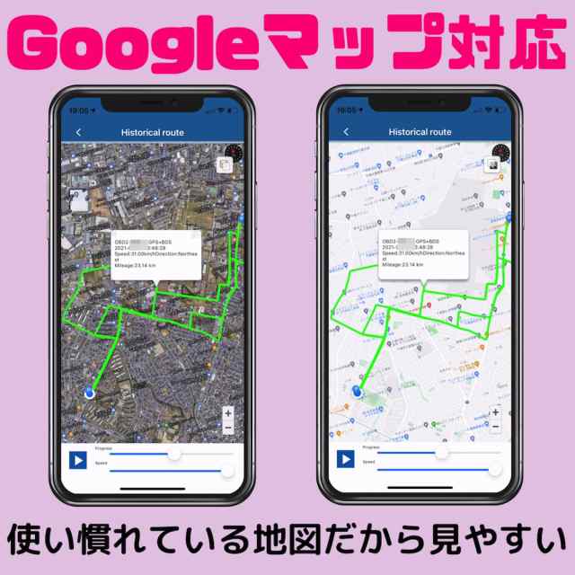 月額無料可能】OBD2 OBDII 4G GPS 発信機 リアルタイム 小型 浮気調査 動態管理 車両電源型 スマホアプリ ロガー 車載 トラッカーの通販はau  PAY マーケット - 株式会社三愛商店