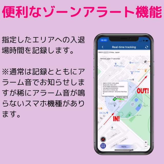 月額無料可能】OBD2 OBDII 4G GPS 発信機 リアルタイム 小型 浮気調査 動態管理 車両電源型 スマホアプリ ロガー 車載 トラッカーの通販はau  PAY マーケット - 株式会社三愛商店 | au PAY マーケット－通販サイト