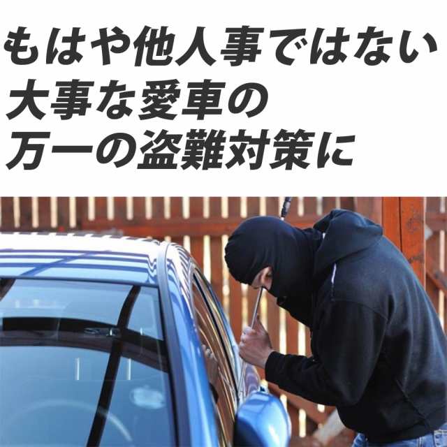 GPS 発信機 リアルタイム 小型 浮気調査 動態管理 車両取付 盗難防止