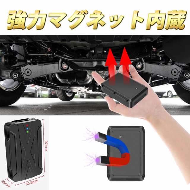 4g Gps 発信機 浮気調査 リアルタイム 車両追跡 大容量バッテリー 6000mah Sim契約不要ですぐに調査開始できる 30日間使い放題 Gpsトラッの通販はau Pay マーケット 株式会社三愛商店