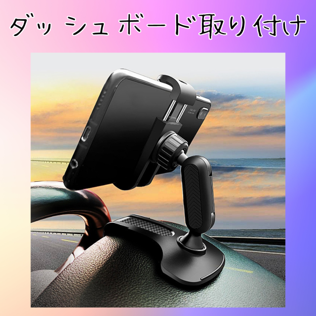 スマホホルダー 車載 車 クリップ ホルダー スタンド (stand-2)