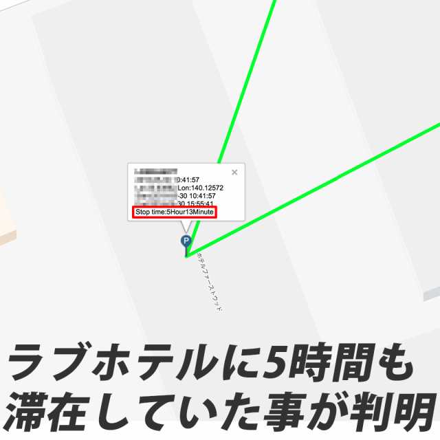 45日SIMセット GPS 発信機 リアルタイム 小型 追跡 浮気調査 勤怠管理 車両取付 スマホアプリ ロガー 車載 バッテリーLサイズの通販はau  PAY マーケット - 株式会社三愛商店