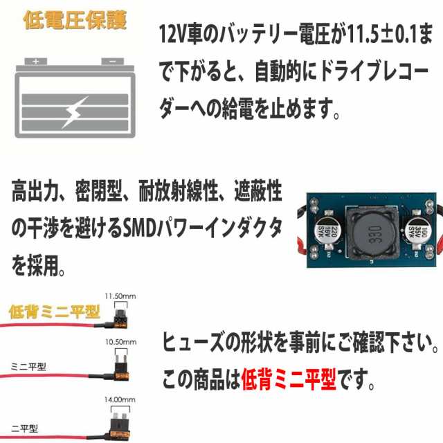 ドライブレコーダー用 駐車監視対応 常時電源取り出しケーブル ヒューズ付き（低背）車載 micro USB端子の通販はau PAY マーケット -  株式会社三愛商店