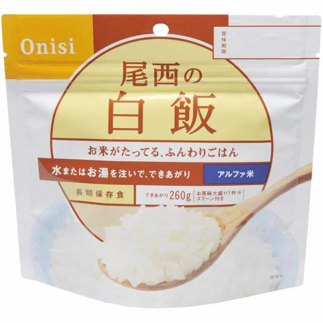 尾西食品 アルファ米12種類全部セット 非常食 5年保存 各味1食 12種類 の通販はau Pay マーケット Kuratanet Com