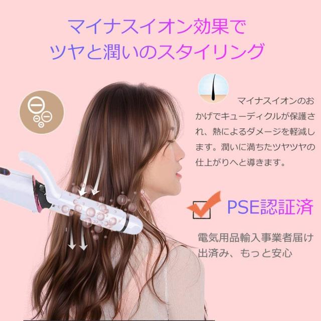 カール ヘア アイロン 巻き コテ マイナスイオン プロ仕様の通販はau Pay マーケット Kuratanet Com