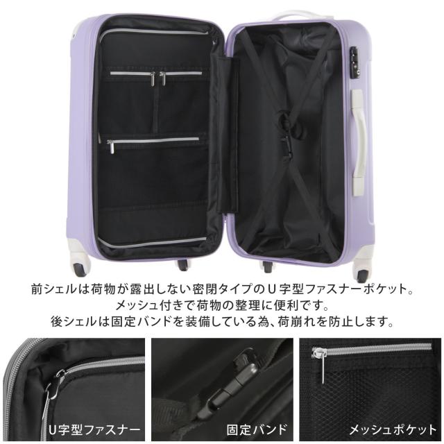 キャリー バッグ スーツケース 収納拡張機能搭載 男女兼用 の通販はau Pay マーケット Kuratanet Com