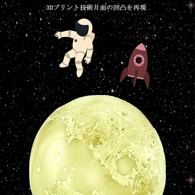 心安らぐ ムーンライト でムーディーなひとときを の通販はau Pay マーケット Kuratanet Com