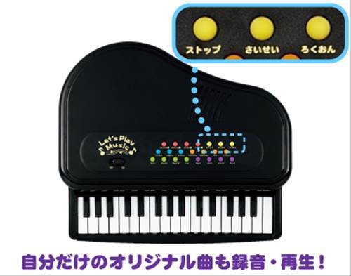 小さいのに 多機能な頭脳を持った可愛いピアノの通販はau Pay マーケット Kuratanet Com