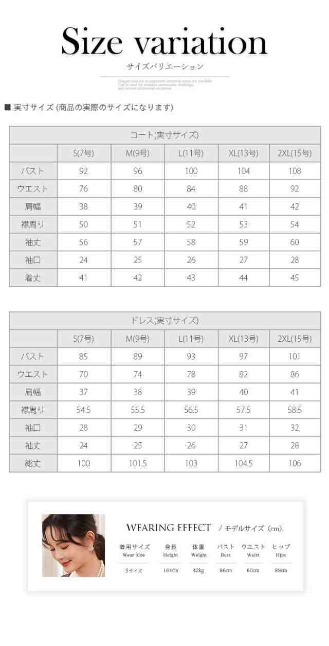 スーツ レディース セレモニースーツ 入学式 ママスーツ ワンピース ツーピース ノーカラー フォーマル 洗える セットアップ 七五三 喪服