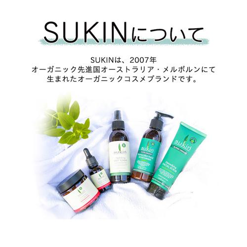 スーキン Sukin メンズ フェイシャルクレンザー 225ml Vegan化粧品 オーガニック スキン 国内正規品の通販はau Wowma ソメイビューティー
