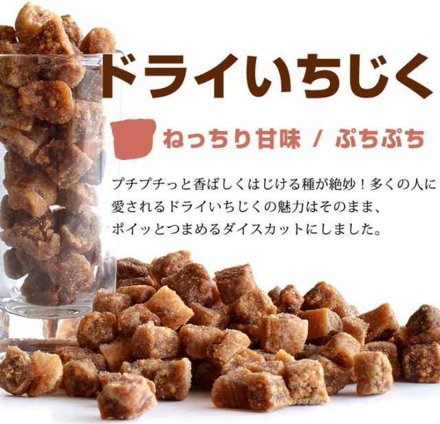 ケンコーとれたて本舗　ナッツ＆フルーツ＋カラフルチョコ→ナッツフル！お試し　マーケット　300g(150g×2袋)送料無料/メール便の通販はau　PAY　マーケット－通販サイト　au　PAY