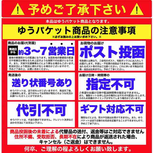 ケンコーとれたて本舗　ビャンビャン麺4食セット！！話題の中華麺料理！ご家庭で本場の味を　ゆうパケットの通販はau　マーケット－通販サイト　PAY　マーケット　au　PAY