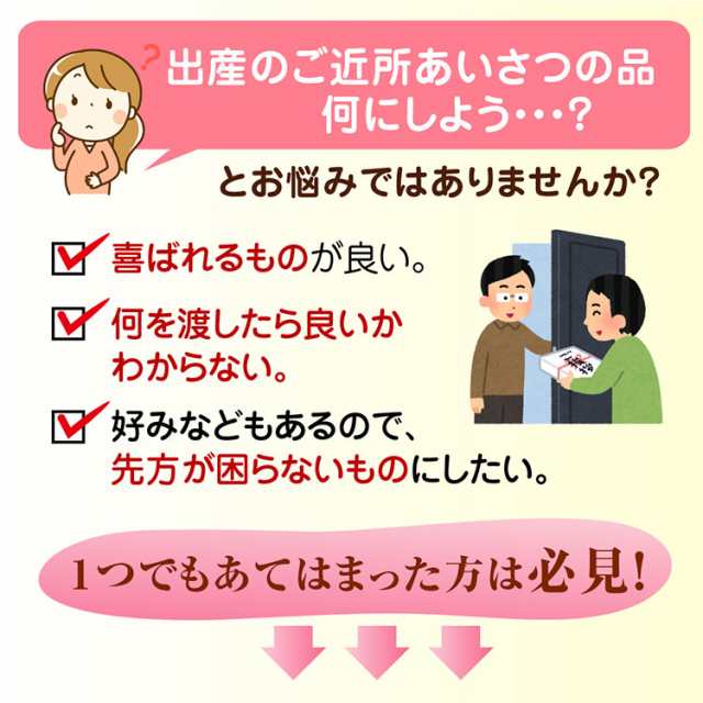 出産 ご近所への挨拶米 粗品 5個から送料無料 新潟産コシヒカリ2合 真空の通販はau Pay マーケット お米の挨拶ギフトー越後のこめ匠