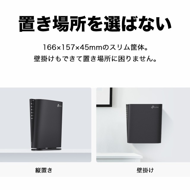 TP-Link 無線LAN WiFi ルーター WiFi6 AX3000 2402 + 574 Mbps HE160 ...