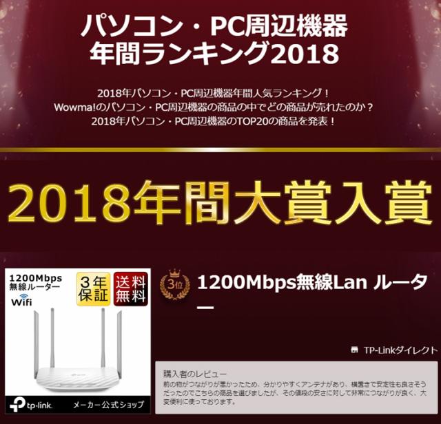 Au Pay マーケット年間大賞商品 10mbps無線lan ルーター 11ac Tp Link Archer C50 Wi Fiルーターの通販はau Pay マーケット Tp Linkダイレクト