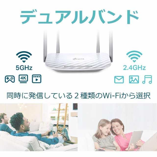 au PAY マーケット年間大賞商品】1200Mbps無線Lan ルーター 11ac TP