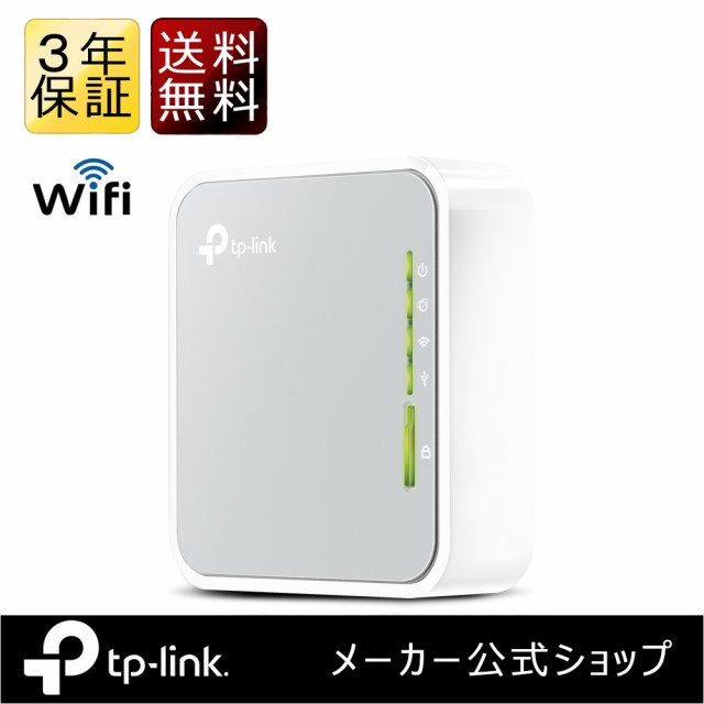 ✨簡単接続✨ wifi 無線lan ルーター 3000 Mbps 11ac