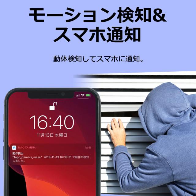 屋内防犯カメラ ネットワークカメラ ペットカメラ フルhd 家庭用 防犯カメラ 夜間撮影 相互音声会話 動作検知 スマホ通知 Wifiカメラの通販はau Pay マーケット Tp Linkダイレクト
