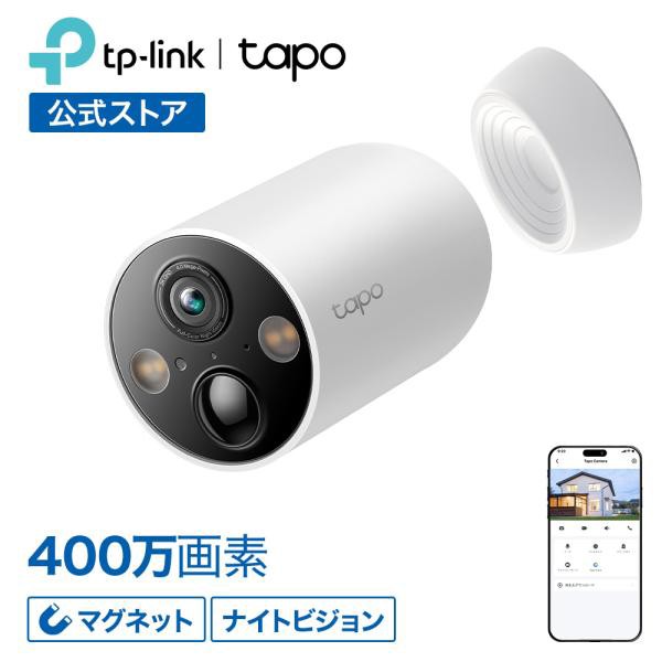 【 配線不要 充電式 マグネット 防犯カメラ ソーラー対応】TP-Link Tapo C425 防犯カメラ 屋外 wifi 家庭用 電池式 見守りカメラ2KQHD