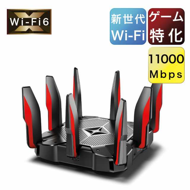 【TP-Link Archer AX73】WiFi6 無線LANルーターASUS