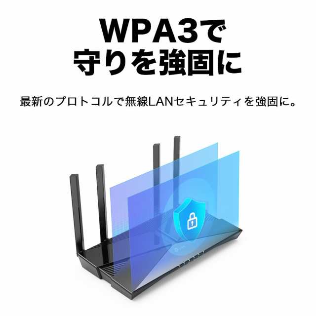 WiFi6 無線LANルーター 1201+574Mbps AX1800 Archer AX23/AメッシュWiFi OneMesh対応IPv6  IPoE対応 3年保証の通販はau PAY マーケット - TP-Linkダイレクト