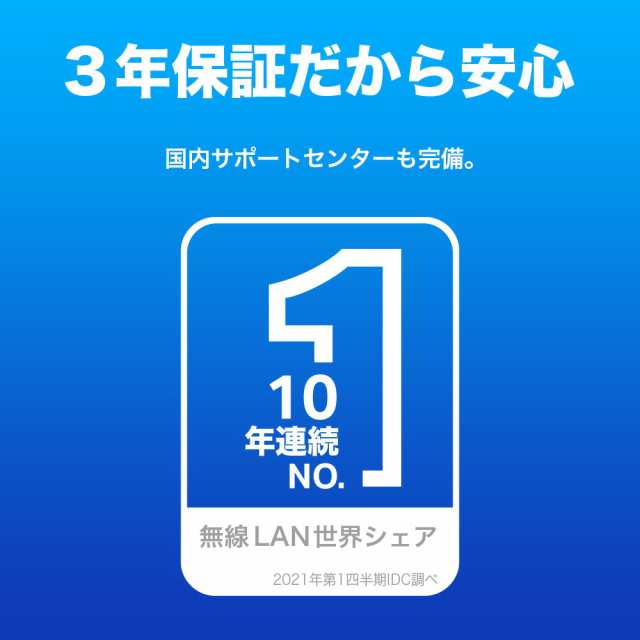 WiFi6 無線LANルーター 1201+574Mbps AX1800 Archer AX23/AメッシュWiFi OneMesh対応IPv6  IPoE対応 3年保証の通販はau PAY マーケット - TP-Linkダイレクト