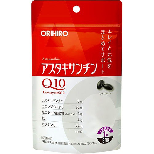 通販 q10